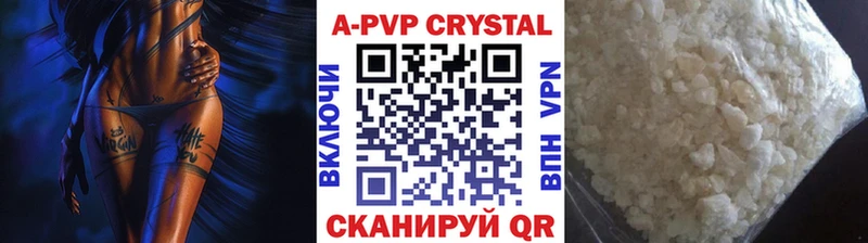 Alpha PVP СК  как найти наркотики  Лыткарино 