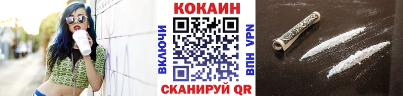 КОКАИН Боливия  Лыткарино 