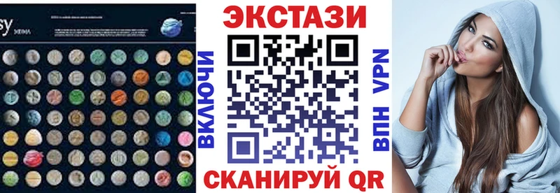 Ecstasy Cube  закладки  Лыткарино 