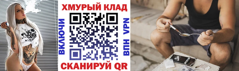 Героин Афган где продают наркотики Лыткарино