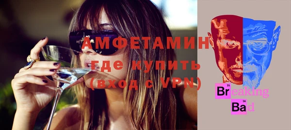 тгк Белокуриха