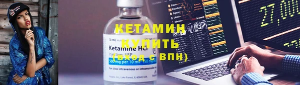 тгк Белокуриха