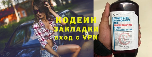 марки lsd Белоозёрский
