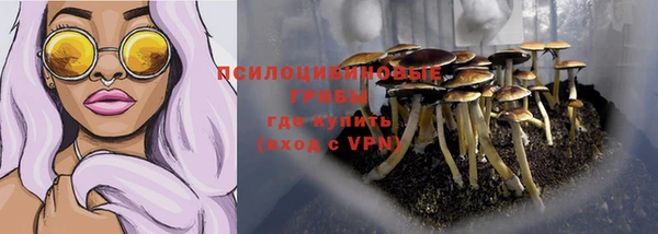 кристаллы Беломорск