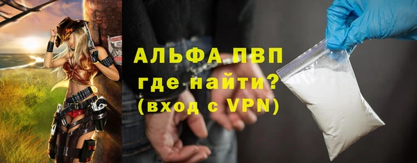 тгк Белокуриха