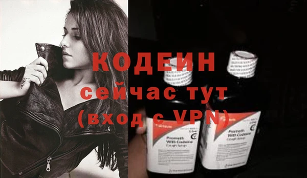 кристаллы Беломорск