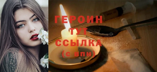тгк Белокуриха