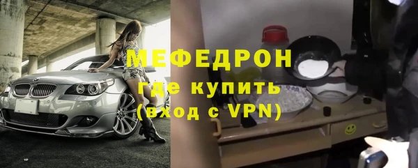 тгк Белокуриха