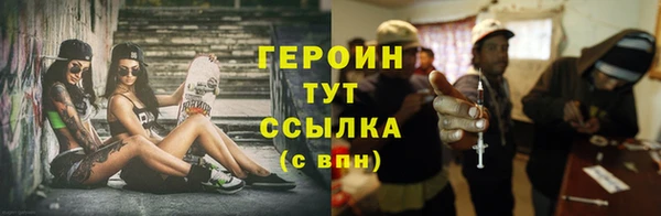 кристаллы Беломорск