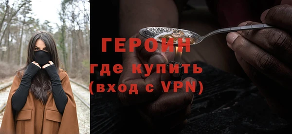 тгк Белокуриха