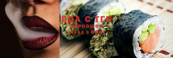 тгк Белокуриха