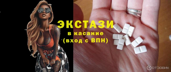 тгк Белокуриха