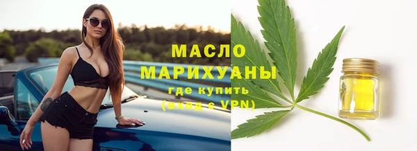 марки lsd Белоозёрский