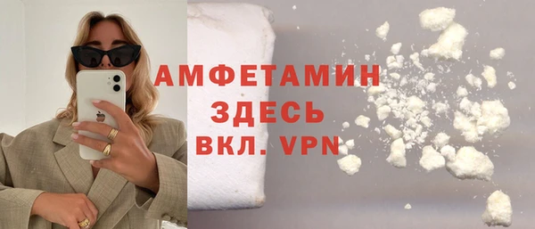 кристаллы Беломорск