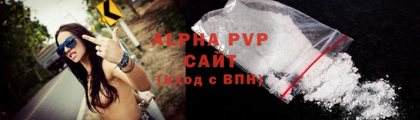 марки lsd Белоозёрский