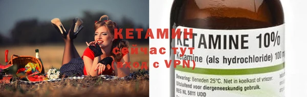 кристаллы Беломорск