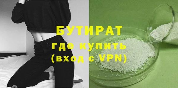 тгк Белокуриха