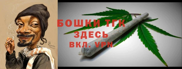 кристаллы Беломорск
