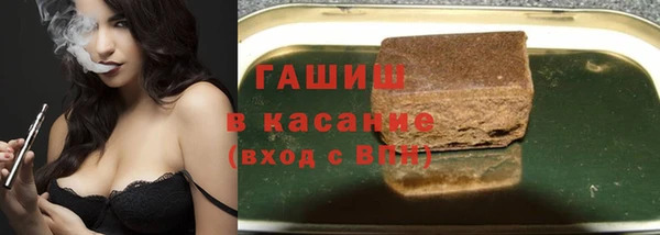 тгк Белокуриха