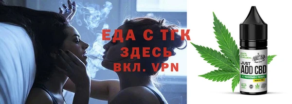 кристаллы Беломорск