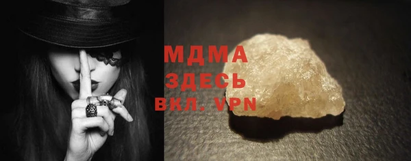 марки lsd Белоозёрский
