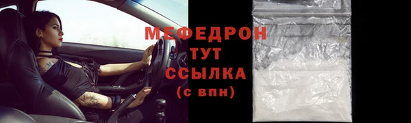 тгк Белокуриха