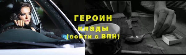 кристаллы Беломорск
