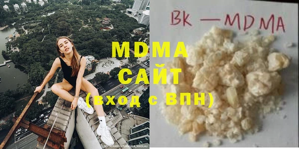 марки lsd Белоозёрский
