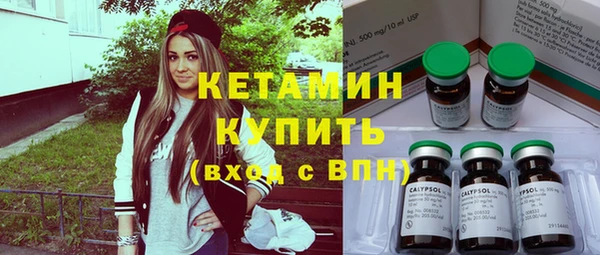 тгк Белокуриха