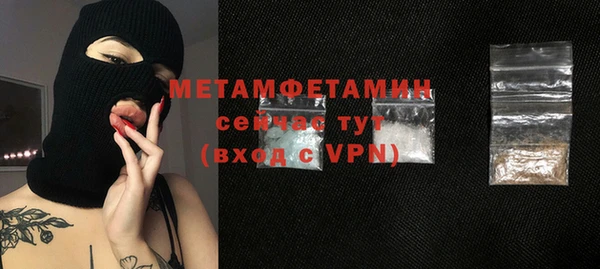 кристаллы Беломорск