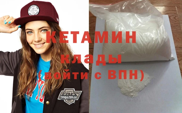 тгк Белокуриха