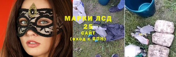 марки lsd Белоозёрский