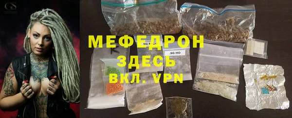 кристаллы Беломорск