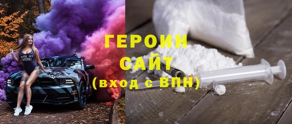 кристаллы Беломорск