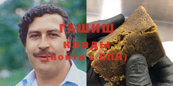 марки lsd Белоозёрский