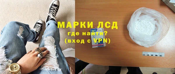 марки lsd Белоозёрский