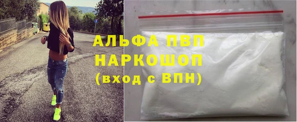 кристаллы Беломорск