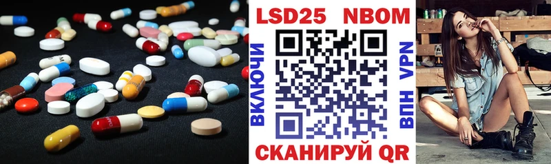 Лсд 25 экстази ecstasy  купить наркоту  Лыткарино 