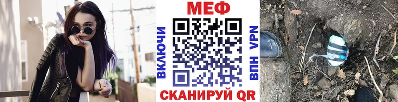 Меф mephedrone  Лыткарино 