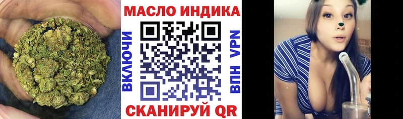 Дистиллят ТГК вейп Лыткарино